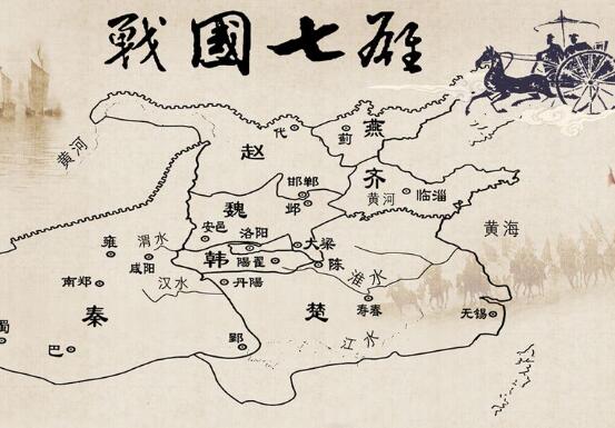 战国七雄指哪七国