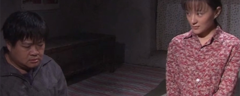 哑巴娶媳妇电视剧叫什么名字