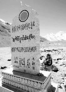 1975年7月23日 我国精确测得珠穆朗玛峰顶的海拔高度为8848.13米
