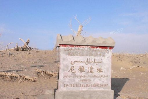 历史上是否存在精绝古城