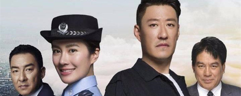 程天乐是什么电视剧里的人物