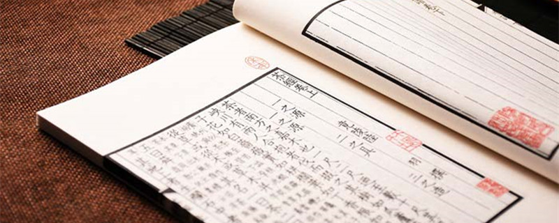 视其所以观其所由察其所安是什么意思