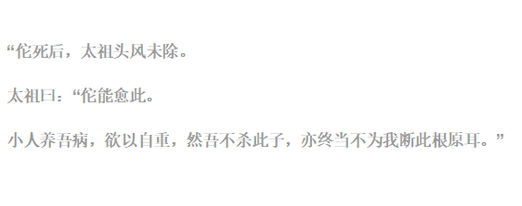 华佗是唯一能救曹操的人,曹操为何还杀了他? 华佗是唯一能救曹操的人,曹操为何还杀了他?