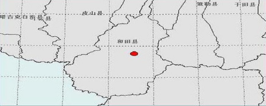 和田县属于哪个市