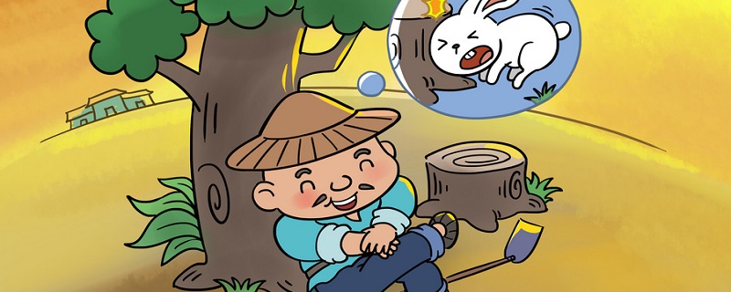 田中有株的株字什么意思