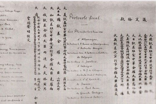 为什么美国退回庚子赔款