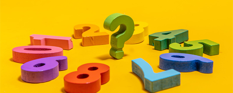 最小的1位数是几