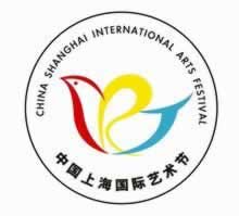 首届中国上海国际艺术节开幕