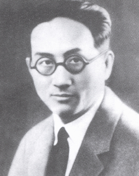 1895年11月5日 伟大的爱国主义政论家邹韬奋诞辰