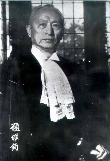 1985年11月14日 民国第一外交家顾维钧逝世