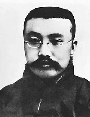 1925年11月28日 李大钊领导“首都革命”