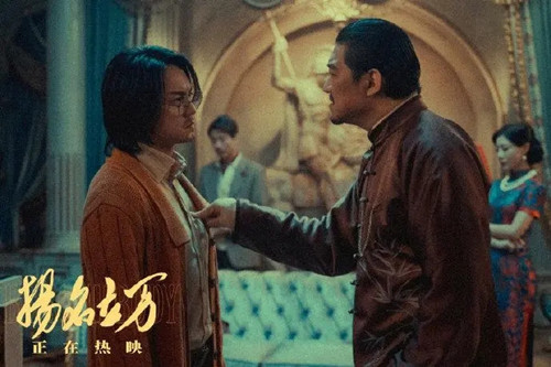 《扬名立万》的凶手介绍