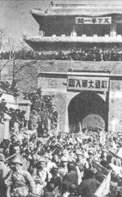1948年12月5日 平津战役开始