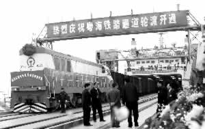 火车登陆海南岛（歷史上的今天.中国）
