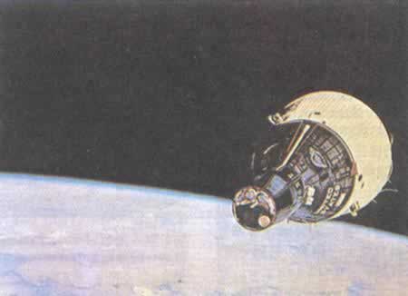 1965年12月15日 美国两艘飞船在太空轨道相会