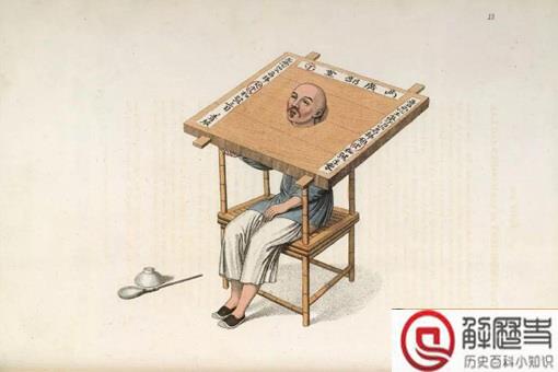 盘点古代的100种刑法 看到第一种就看不下去了