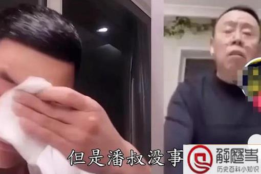 潘嘎之交文言文 潘嘎之交原文出处