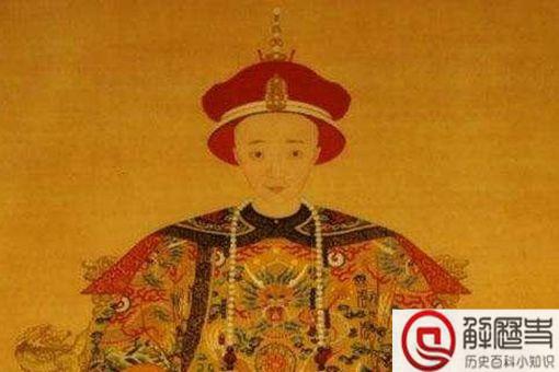 咸丰皇帝为什么只有一个儿子