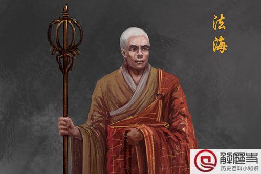 历史上真实的法海是怎样的 是好是坏