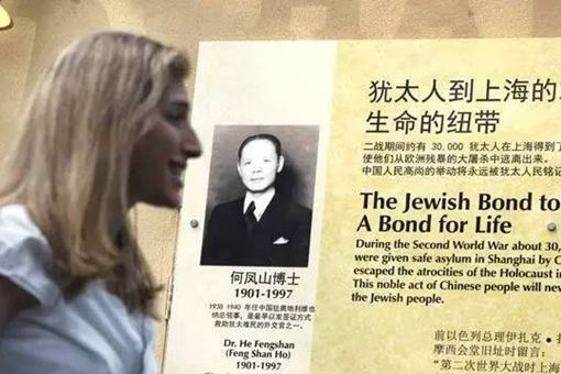 犹太人为什么不来中国