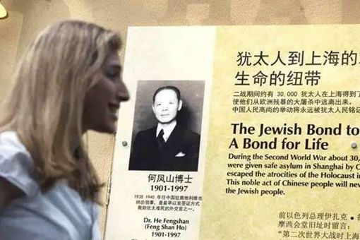 犹太人为什么不来中国 犹太人为什么不来中国