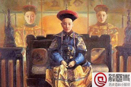 咸丰皇帝为什么只有一个儿子