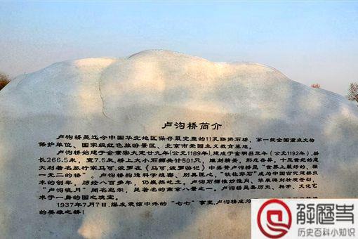 卢沟桥的狮子有什么样子的 暗藏了什么玄机 卢沟桥的狮子有什么样子的 暗藏了什么玄机
