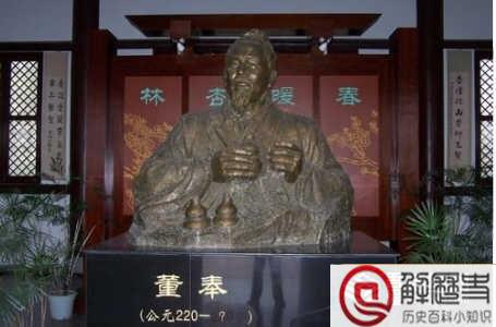 建安三神医是哪三个人 建安三神医谁最厉害