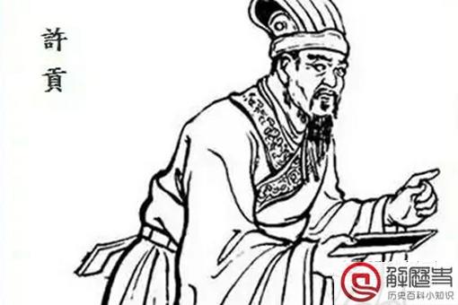 许贡三门客叫什么名字 他们为什么要杀孙策