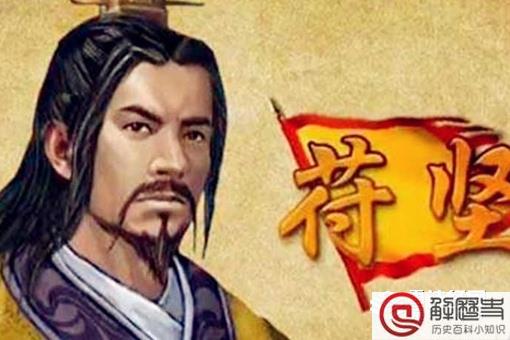 苻坚是个怎样的历史人物 苻坚是一个好君王吗