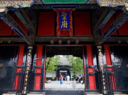 曲阜三孔是哪三孔