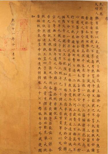 雍正是篡位的吗