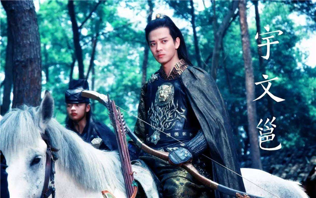 历史上宇文邕喜欢谁,历史上的宇文邕的妻子