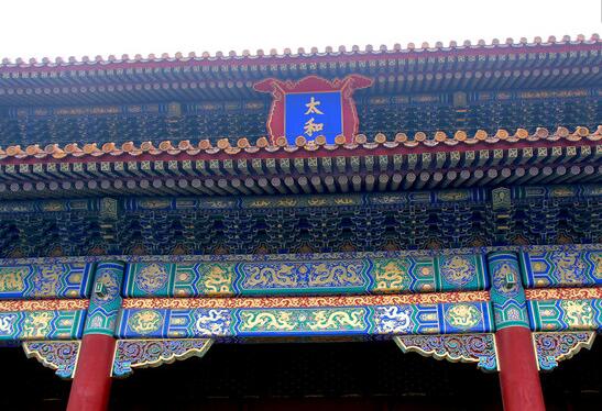 故宫三大殿分别是哪三座宫殿