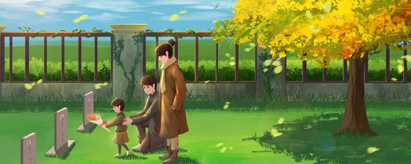 介子推以忠孝文明为纪念他而得名的地方是哪里