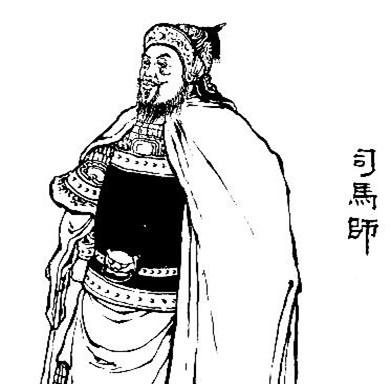 司马师眼睛怎么瞎的