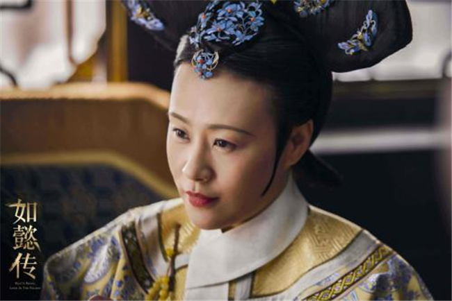 钮祜禄氏熹妃是谁，钮祜禄氏熹贵妃是甄嬛吗