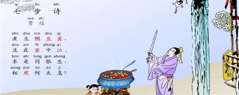 曹植怎么活下来的