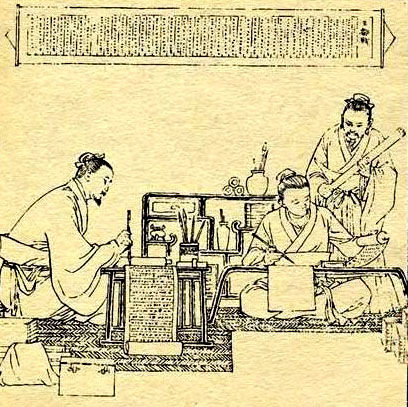 洛阳纸贵的主人公是谁