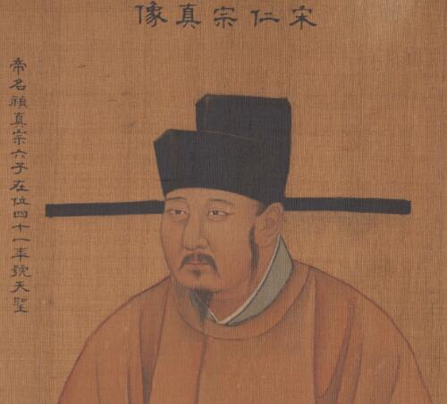 宋仁宗的皇后是谁