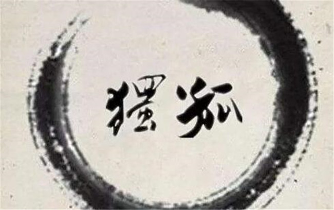 独孤姓氏现在还有吗(有却极为少见),独孤家族都去哪了