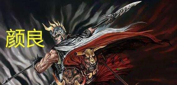 颜良文丑用什么兵器,颜良文丑的武器叫什么