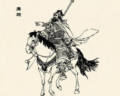 负荆请罪的主人公是谁
