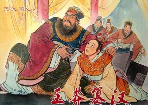 王莽篡汉后是什么朝代