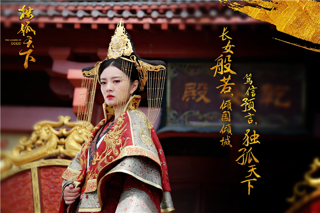 独孤家族是真的存在吗,独孤家族在唐朝的地位