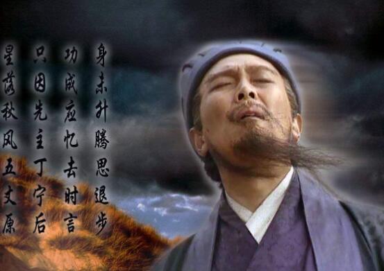 诸葛亮的儿子是谁