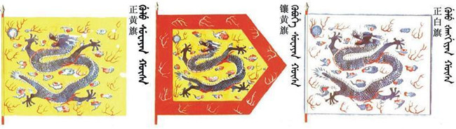 镶黄旗和正黄旗哪个大,镶黄旗和正黄旗区别