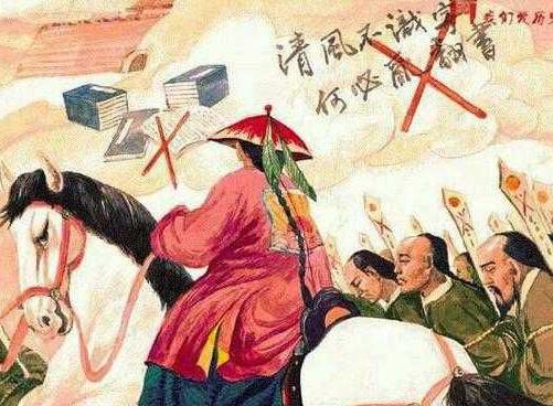 文字狱兴起于何时