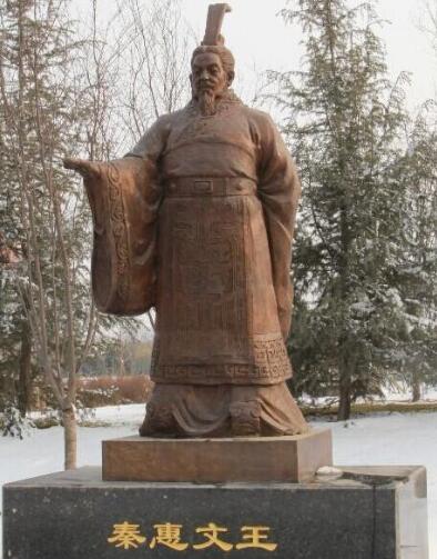 赢驷是秦始皇什么人