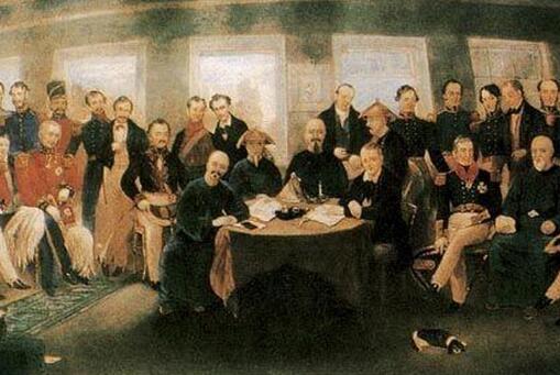 鸦片战争签订什么条约
